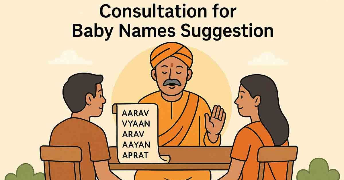 Consultation for Qualifying Premier Examinations