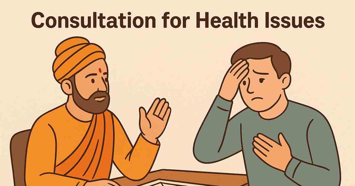 consultation for health issues