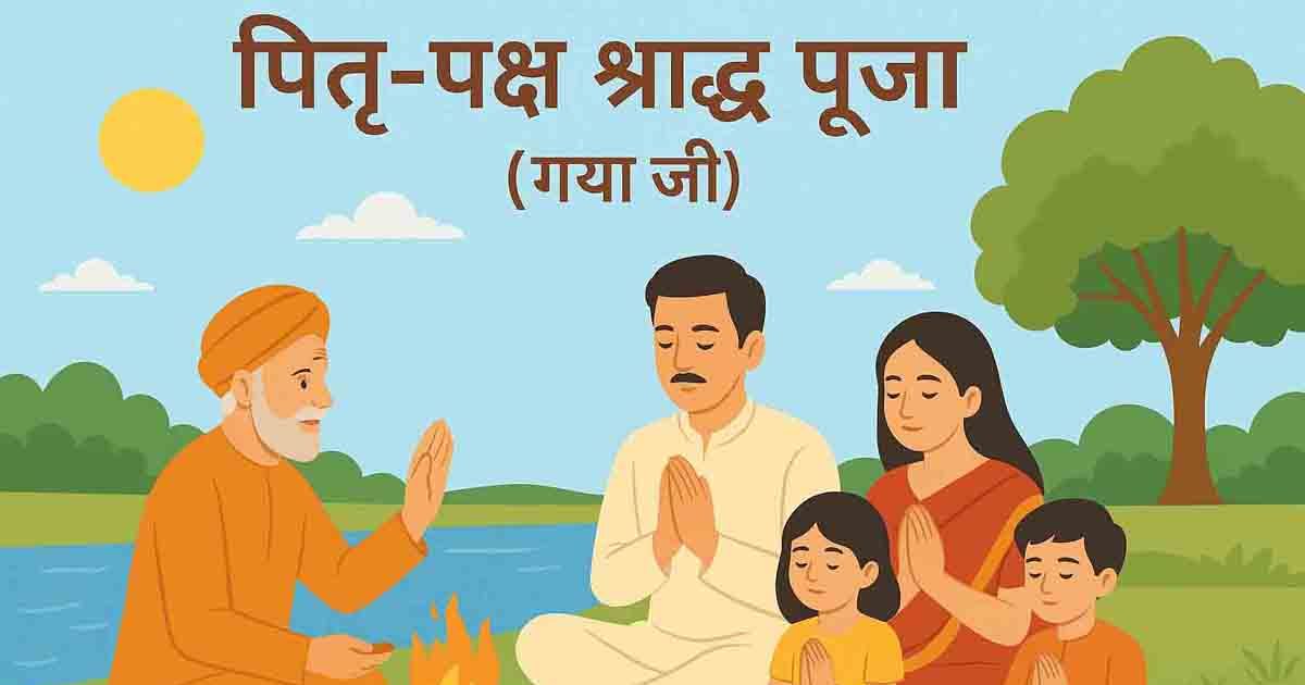 Consultation for Pitri Paksha Shraddha