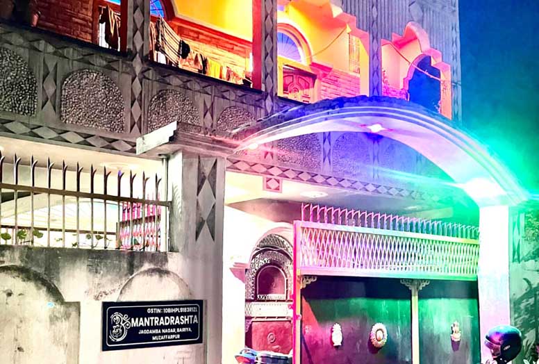 About MantraDrashta